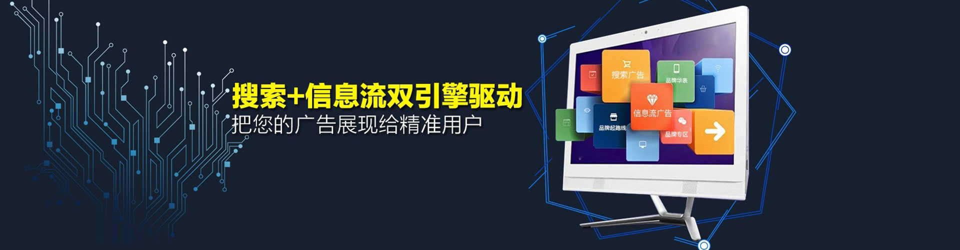 北戴河百度竞价包年