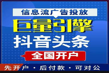 SEM推广代运营公司案例：从困境到突破的逆袭之路