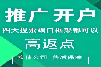 百度竞价包年，助力企业快速提升搜索排名