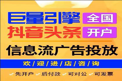 百度竞价广告投放预算分配：实战案例与优化方案