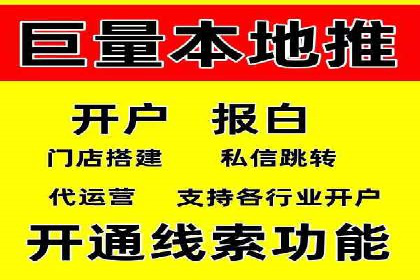 百度推广中的数据监控与优化：案例分享与经验总结